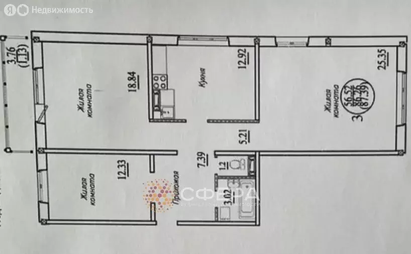 3-комнатная квартира: Новосибирск, улица В. Высоцкого, 139/18 (88 м) - Фото 0