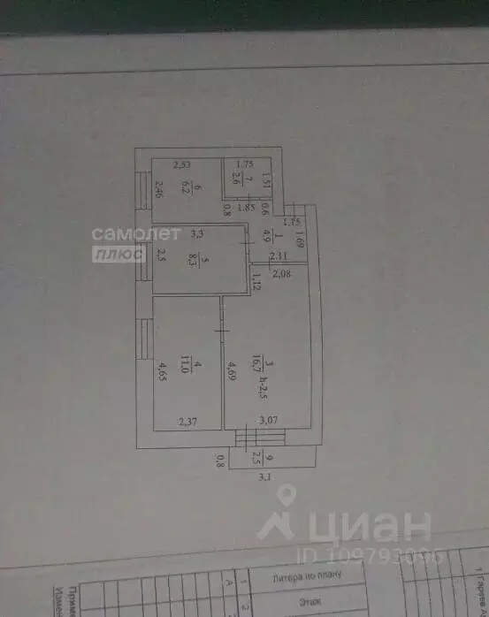 3-к кв. Башкортостан, Чишмы рп ул. Кирова, 3 (49.3 м) - Фото 2