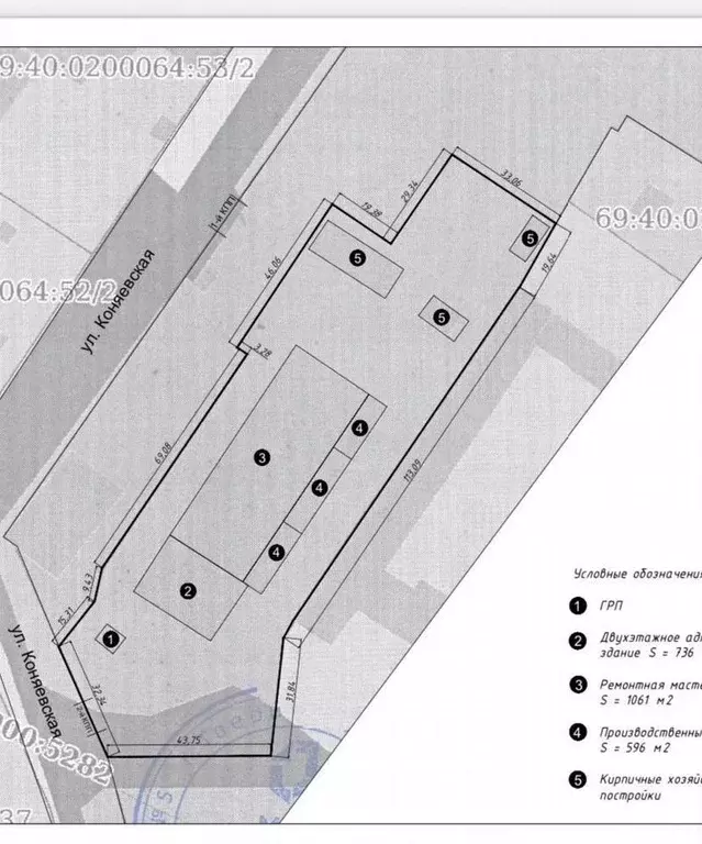 Производственное помещение в Тверская область, Тверь Коняевская ул., ... - Фото 1
