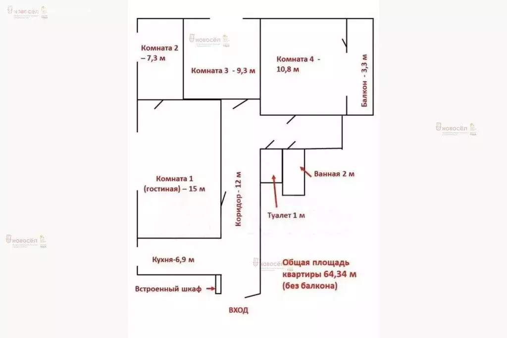1к в 4-комнатной квартире (10 м) - Фото 1