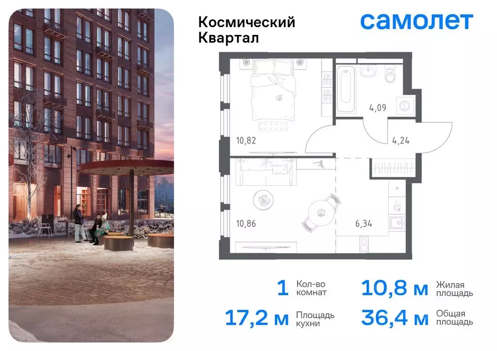 1-к кв. Московская область, Королев Юбилейный мкр, Космический Квартал ... - Фото 0