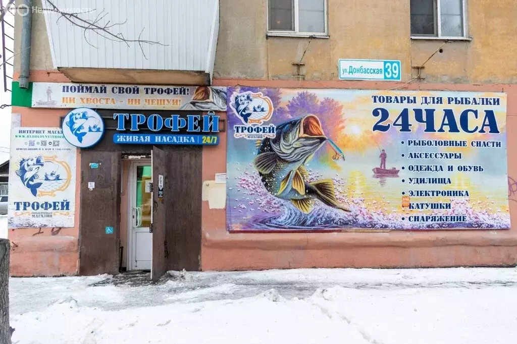 Помещение свободного назначения (74 м) - Фото 2