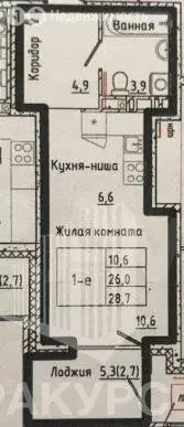 Квартира-студия: Пермь, улица Героев Хасана, 93А (28.7 м) - Фото 0