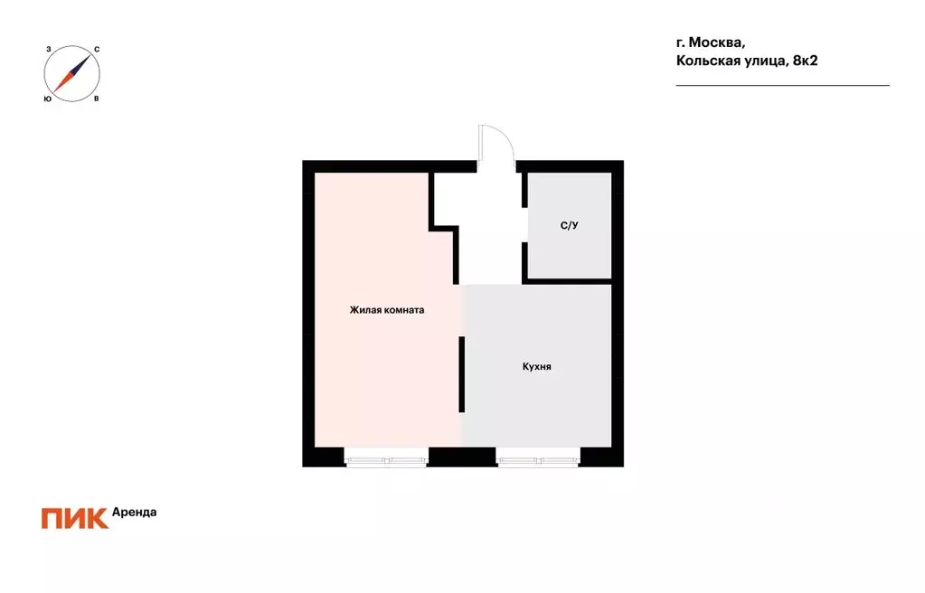 1-к кв. Москва Кольская ул., 8к2 (33.2 м) - Фото 2