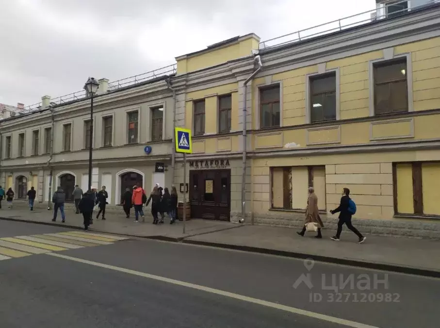 Помещение свободного назначения в Москва ул. Маросейка, 6-8С1 (254 м) - Фото 2