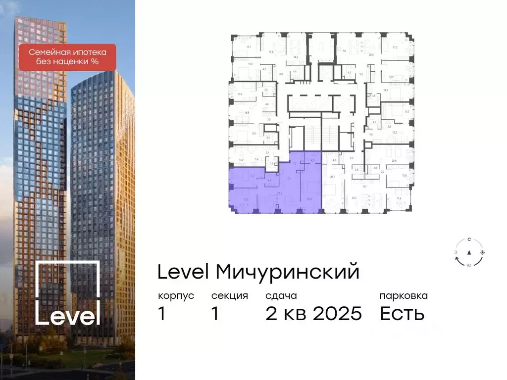 4-к кв. Москва Левел Мичуринский жилой комплекс, к1 (97.5 м) - Фото 1