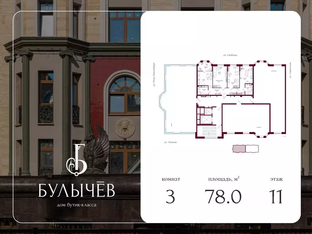 3-к кв. Кировская область, Киров ул. Свободы, 28 (78.0 м) - Фото 1