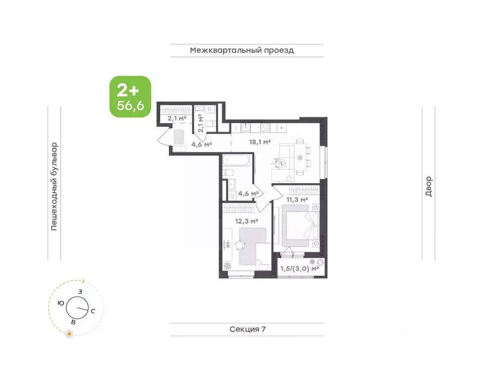 2-к кв. Удмуртия, Завьяловский район, с. Октябрьский Город-Парк жилой ... - Фото 1