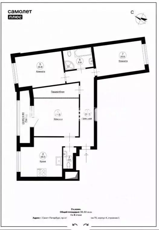 Квартира, 3 комнаты, 96.3 м - Фото 2