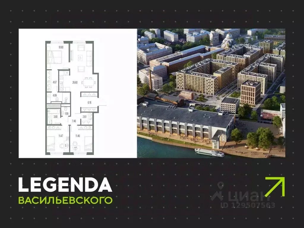 3-к кв. Санкт-Петербург Кожевенная линия (91.92 м) - Фото 0