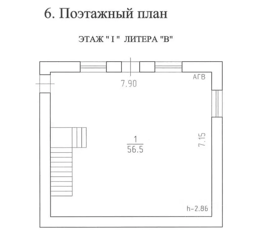 Дом в Удмуртия, Ижевск ул. 3-я Малиновая Гора, 12 (109 м) - Фото 2