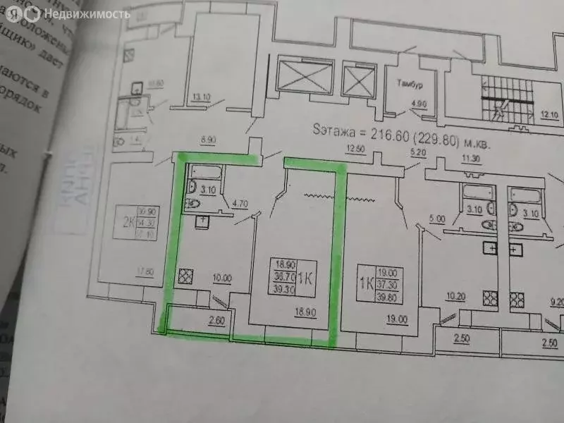 1-комнатная квартира: Саратов, микрорайон САЗ № 1 (36.7 м) - Фото 0