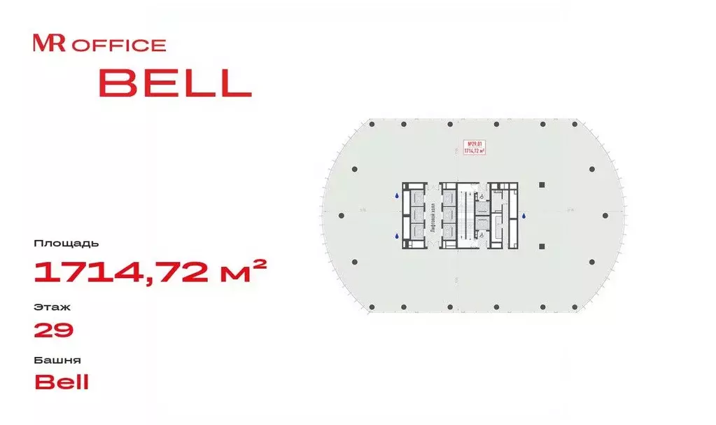Офис в Москва ул. 1-я Ямского Поля, 10А (1715 м) - Фото 1