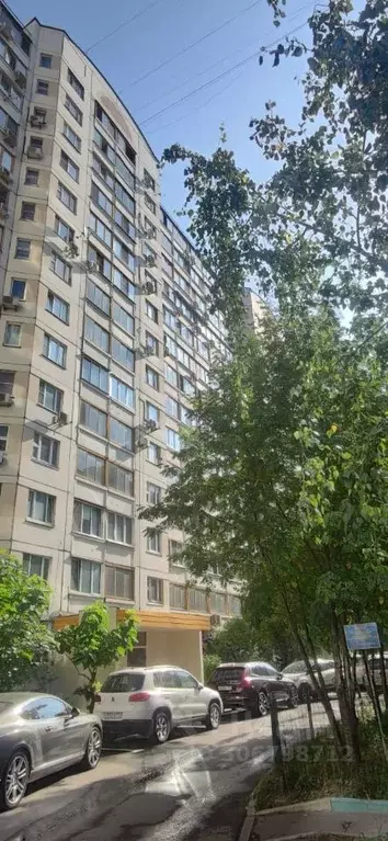 2-к кв. москва ул. дмитрия ульянова, 36 (84.0 м) - Фото 1