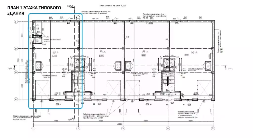 Производственное помещение в Московская область, Королев Канальный ... - Фото 2