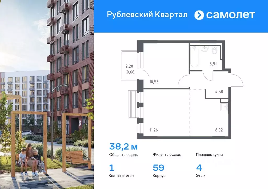 1-к кв. Московская область, Одинцовский городской округ, с. Лайково, ... - Фото 0