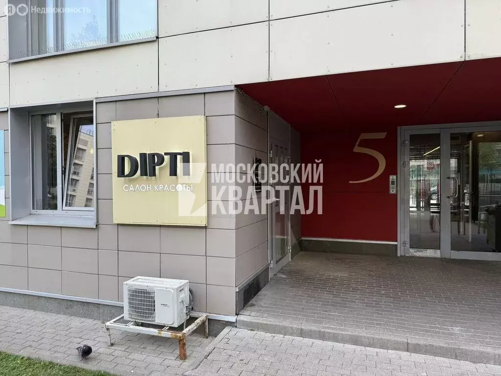 Помещение свободного назначения (35 м) - Фото 1