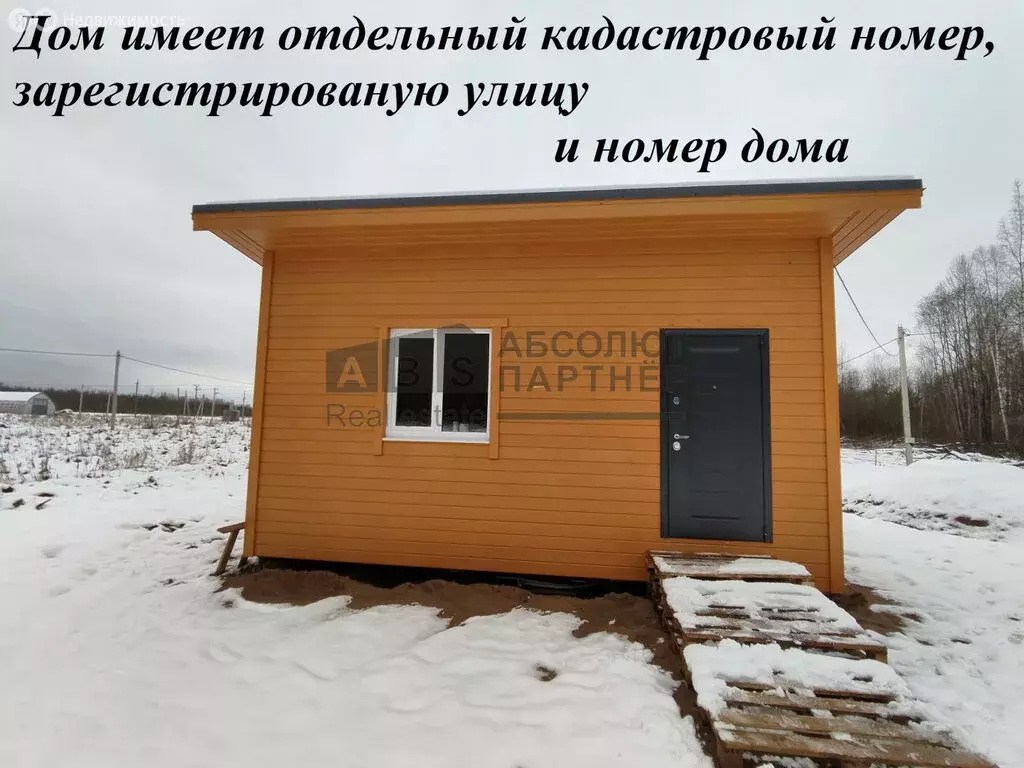 Дом в Савинское сельское поселение, деревня Пахотная Горка (19.5 м) - Фото 2