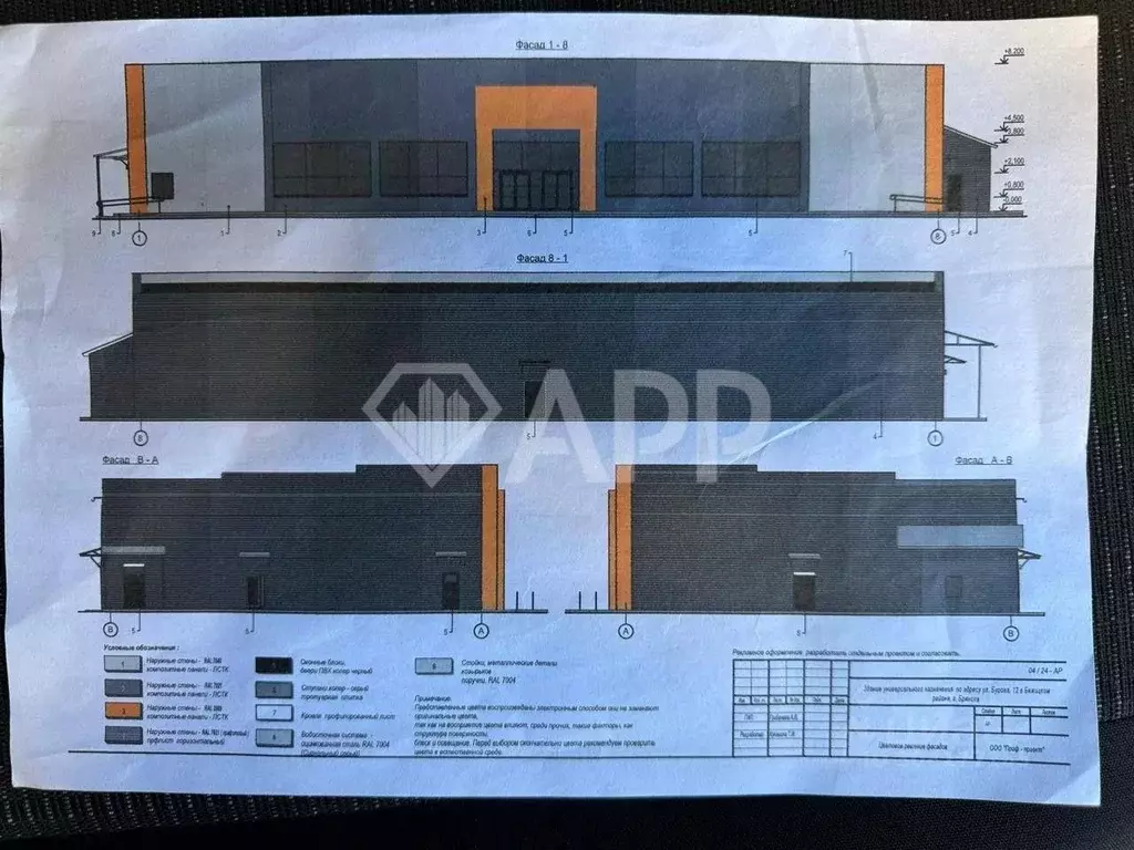 Помещение свободного назначения в Брянская область, Брянск ул. Бурова, ... - Фото 0