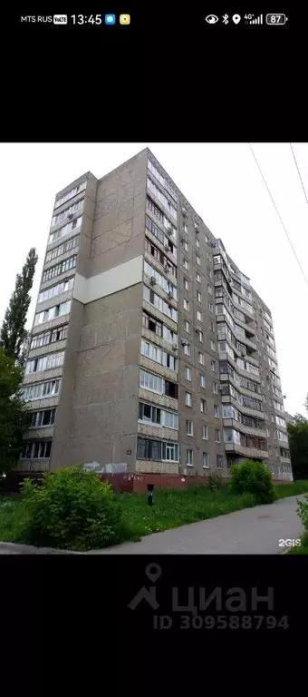 3-к кв. Башкортостан, Уфа ул. Авроры, 27 (79.6 м) - Фото 0