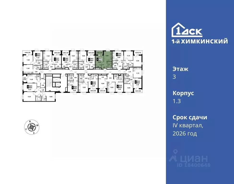 1-к кв. Московская область, Химки Клязьма-Старбеево мкр, Международный ... - Фото 1