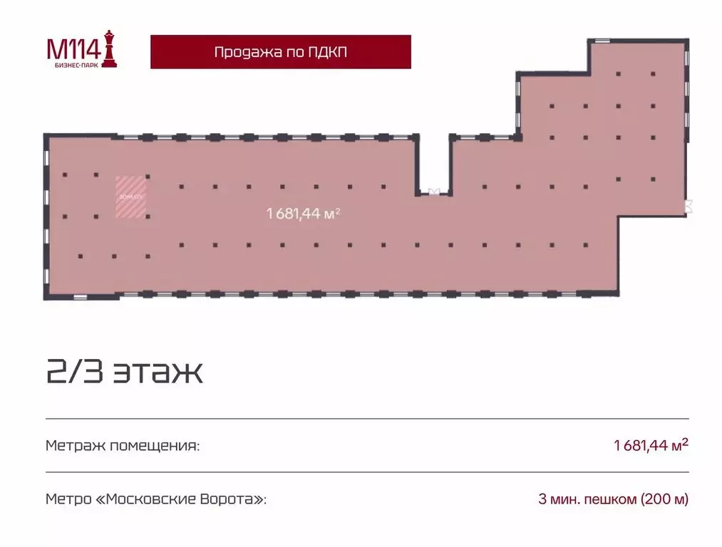 Офис (1681.4 м) - Фото 1