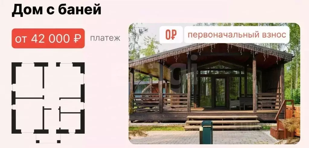 Участок в Московская область, Талдомский городской округ, д. Карманово ... - Фото 2