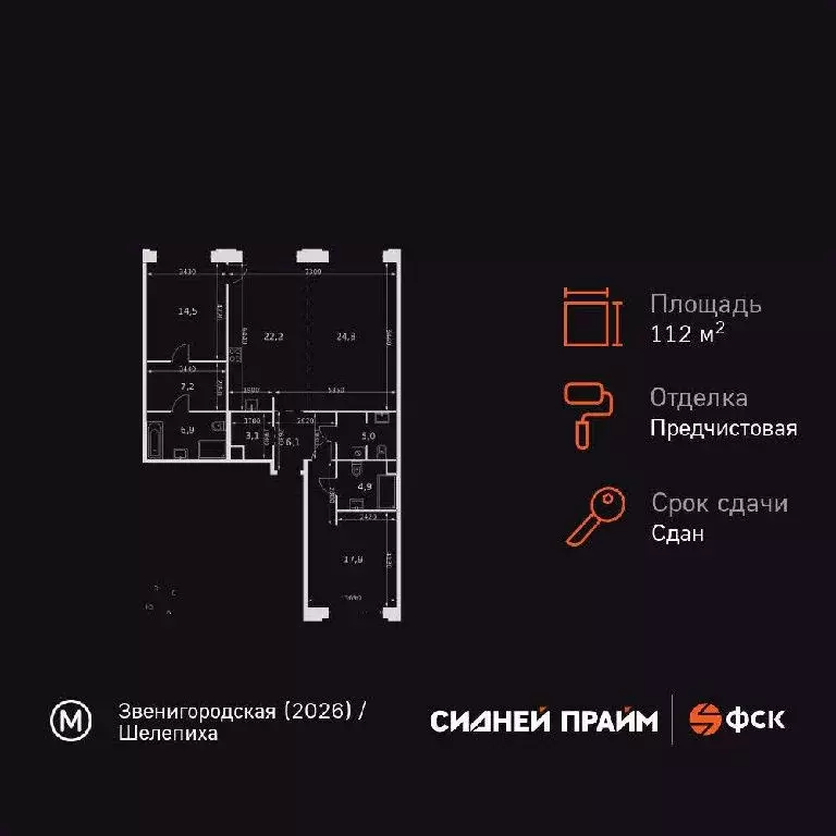 Продается 3-комнатная квартира - Фото 2