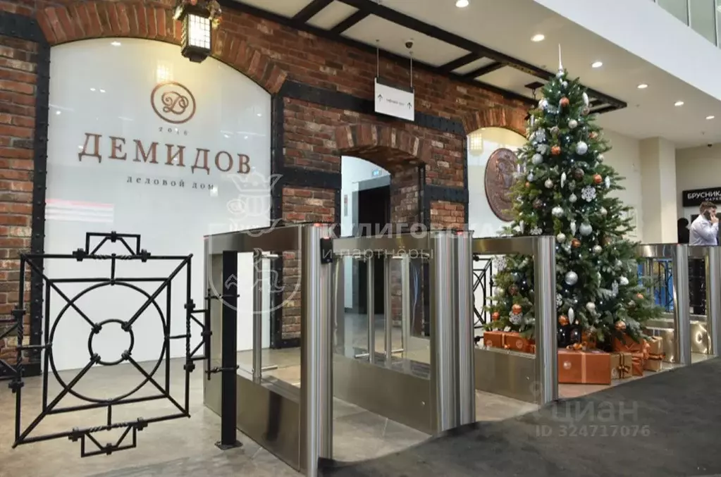 Офис в Свердловская область, Екатеринбург ул. Бориса Ельцина, 3/2 (256 ... - Фото 2