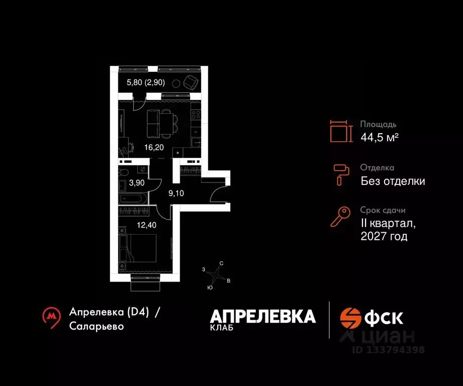 2-к кв. Московская область, Апрелевка Наро-Фоминский городской округ, ... - Фото 1