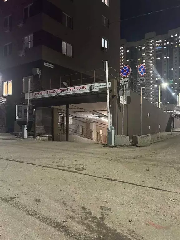 Гараж в Самарская область, Самара просп. Карла Маркса, 200А (18 м) - Фото 1