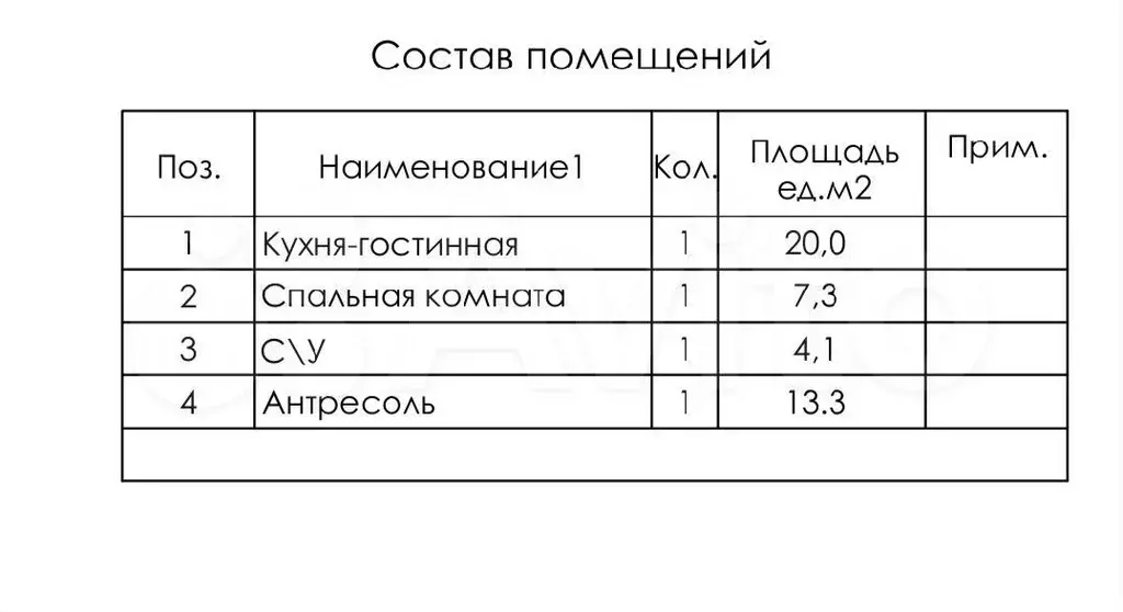 Дом 44,7 м на участке 12 сот. - Фото 0