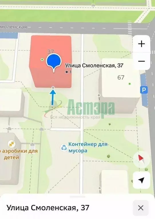 3-к кв. Забайкальский край, Чита Смоленская ул., 37 (54.5 м) - Фото 2