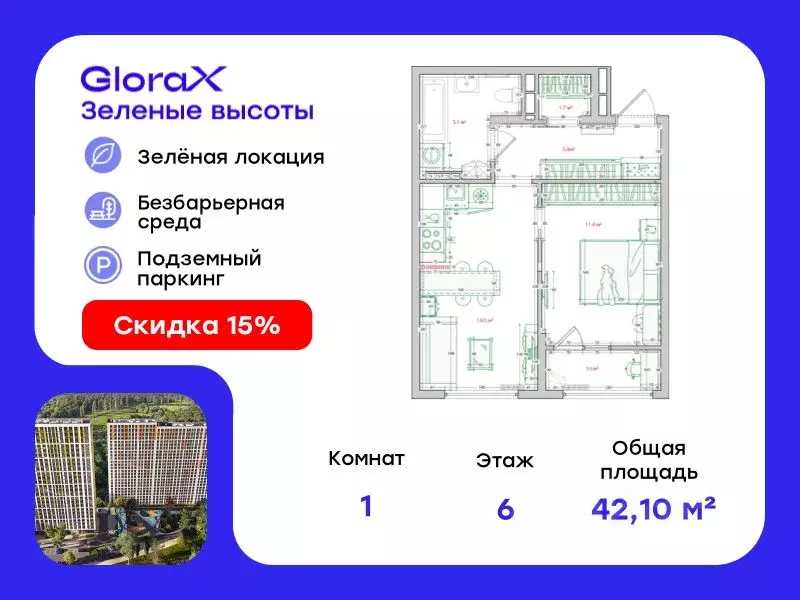 1-к кв. Приморский край, Владивосток ул. Нейбута, 135 (42.1 м) - Фото 0