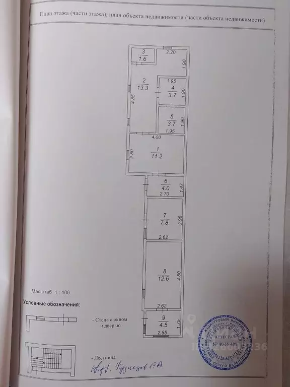 Дом в Калужская область, Козельский муниципальный округ, Бурнашево ... - Фото 1