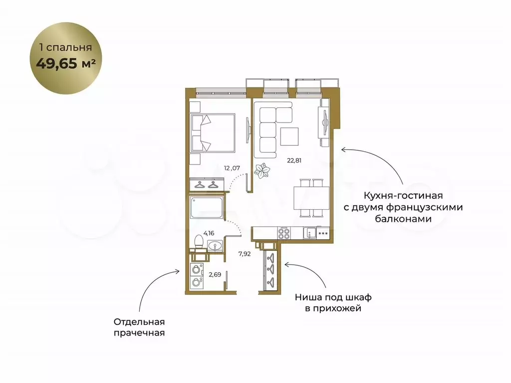 1-к. квартира, 49,7 м, 5/5 эт. - Фото 0