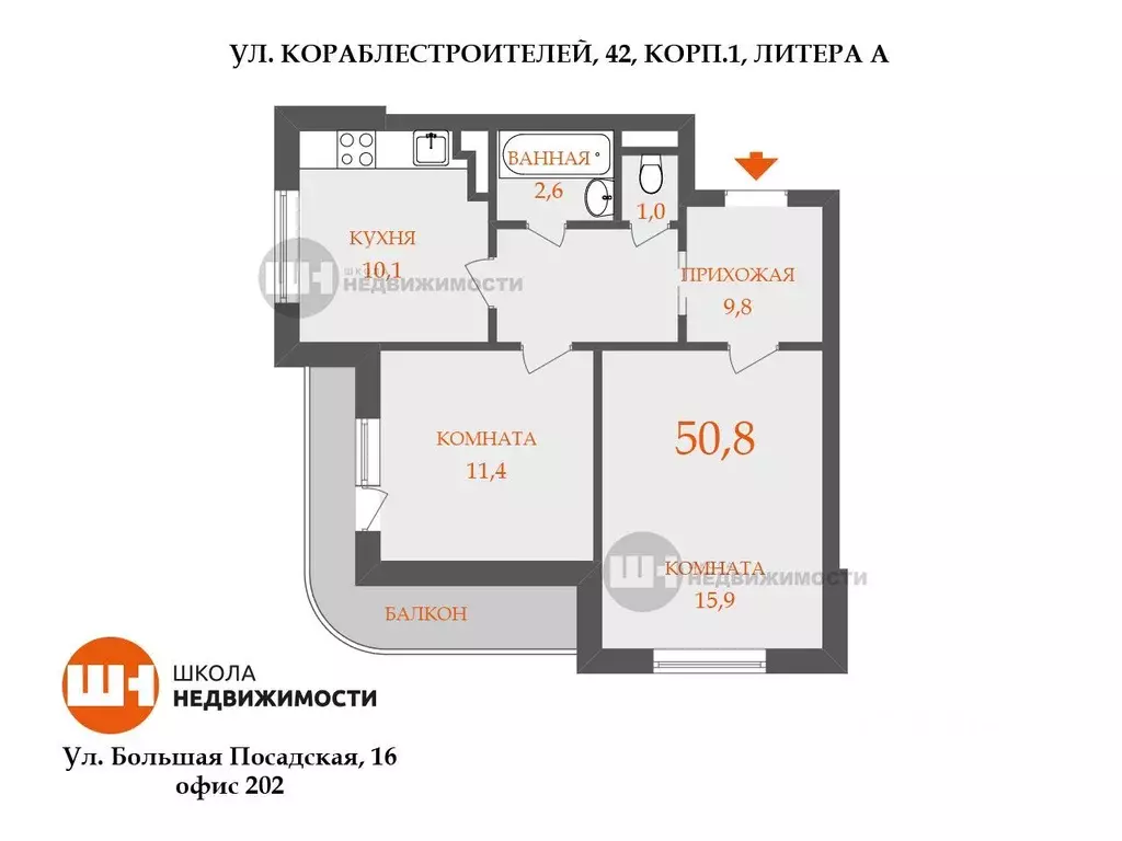 2-к кв. Санкт-Петербург ул. Кораблестроителей, 42К1 (54.0 м) - Фото 1