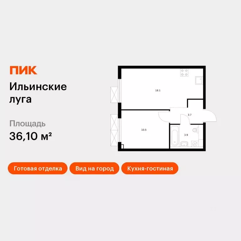 1-к кв. Московская область, Красногорск городской округ, пос. ... - Фото 1