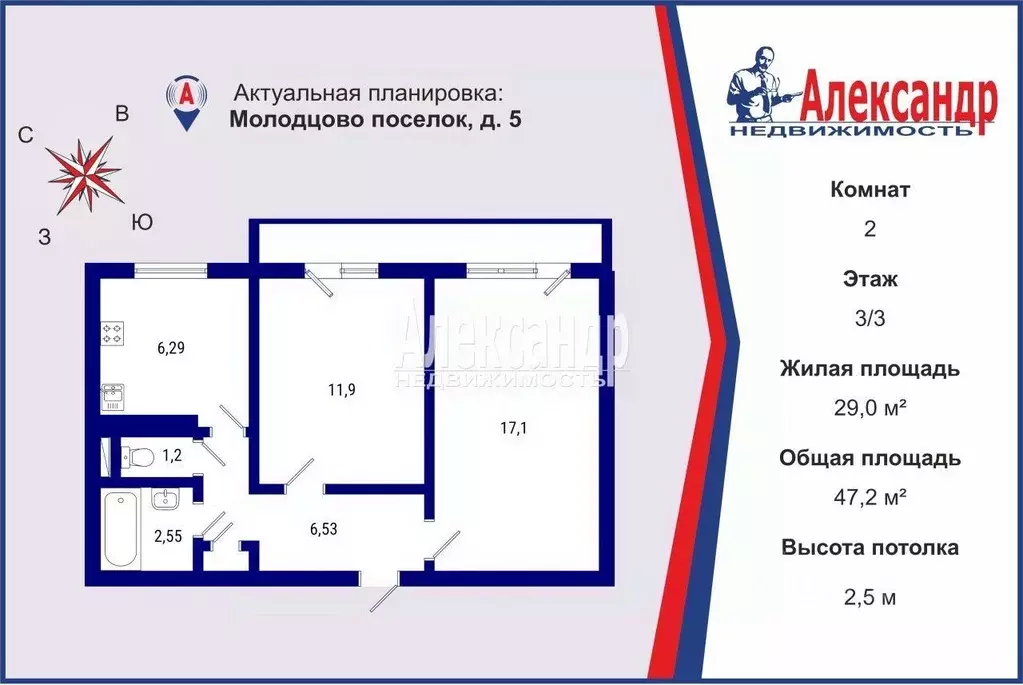 2-к кв. Ленинградская область, Кировское городское поселение, пос. ... - Фото 2