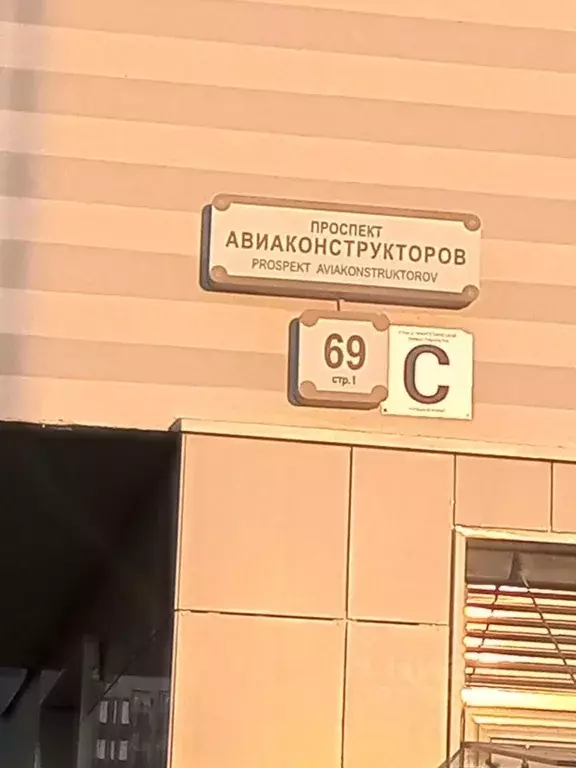 Гараж в Санкт-Петербург просп. Авиаконструкторов, 69 (14 м) - Фото 1