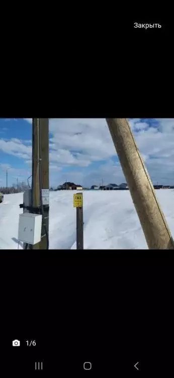 Участок, 10 сот., поселения (ижс) - Фото 1