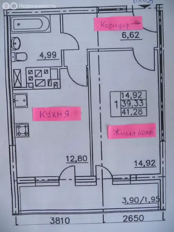 1-комнатная квартира: Самара, Белорусская улица, 26 (40.5 м) - Фото 0