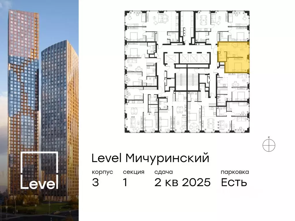 2-к кв. Москва Левел Мичуринский жилой комплекс, к3 (37.1 м) - Фото 1