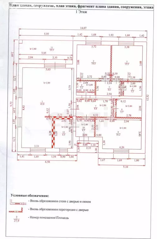 Дом в Тульская область, городской округ Новомосковск, деревня Кресты ... - Фото 0