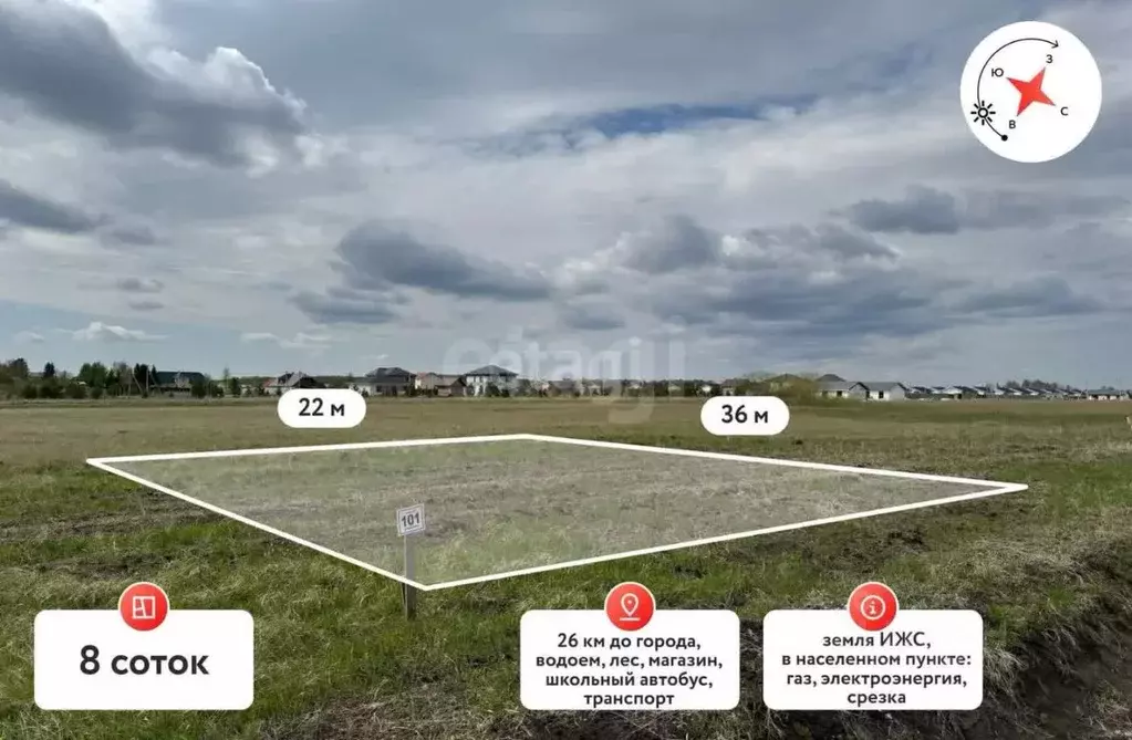 Участок в Тюменская область, Тюменский район, д. Елань  (8.0 сот.) - Фото 1