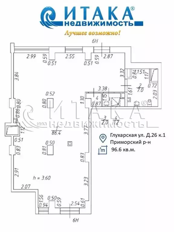 Помещение свободного назначения (96.6 м) - Фото 1