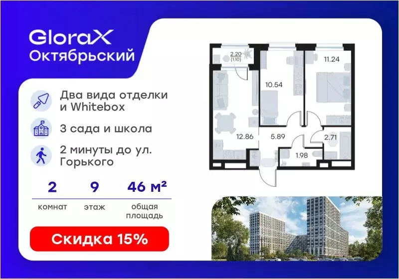 2-к кв. Владимирская область, Владимир Глоракс Октябрьский жилой ... - Фото 1