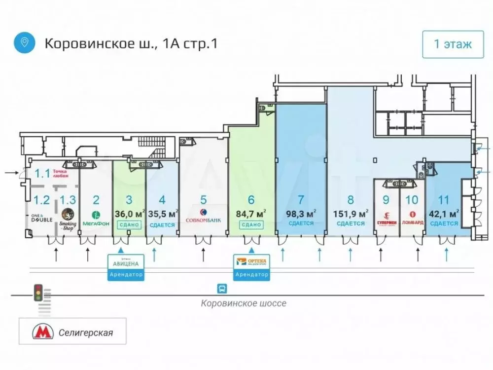 Продам торговое помещение, 35.5 м - Фото 0