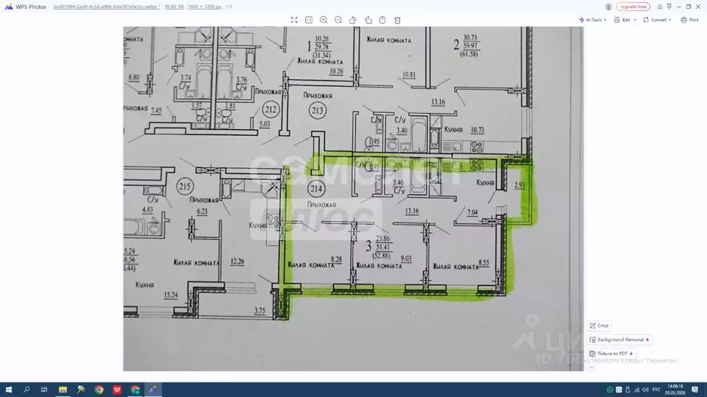 3-к кв. Воронежская область, Воронеж просп. Труда, 139Бк2 (52.88 м) - Фото 2
