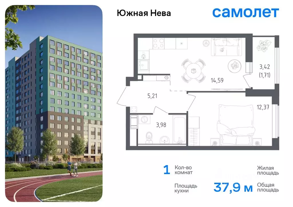 1-к кв. Ленинградская область, Всеволожский район, Свердловское ... - Фото 0